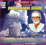 Papanasam Sivan on CD