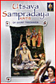 Utsava Sampradaya Kritis