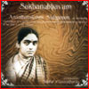 Sukhanubhavam